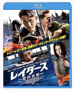 その他 Best of Europe: The British Isles [Blu-ray] その他 Best of Europe: The British Isles [Blu-ray] Seventh